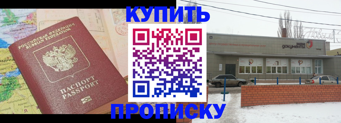 регистрация для дет. сада в Невеле